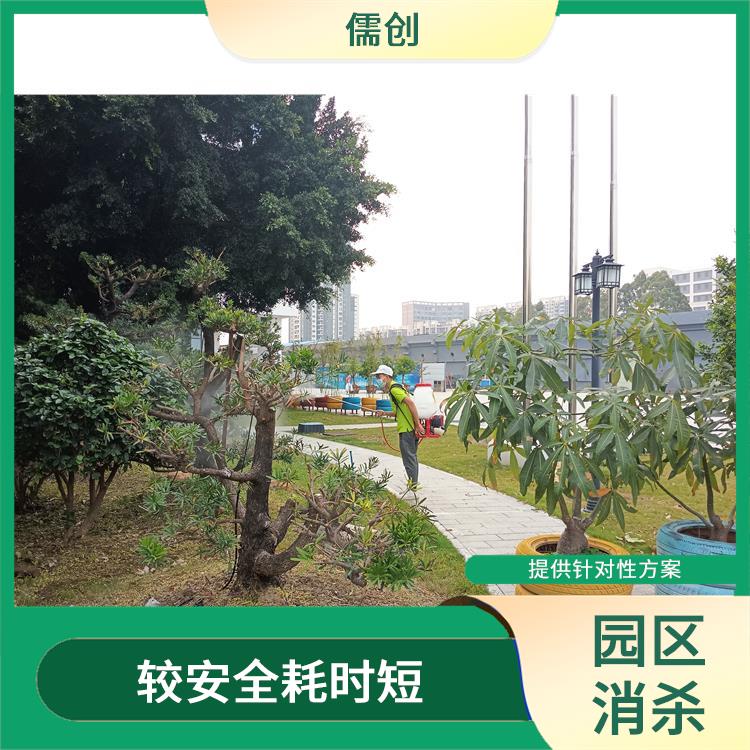成都 消杀 提供针对性方案