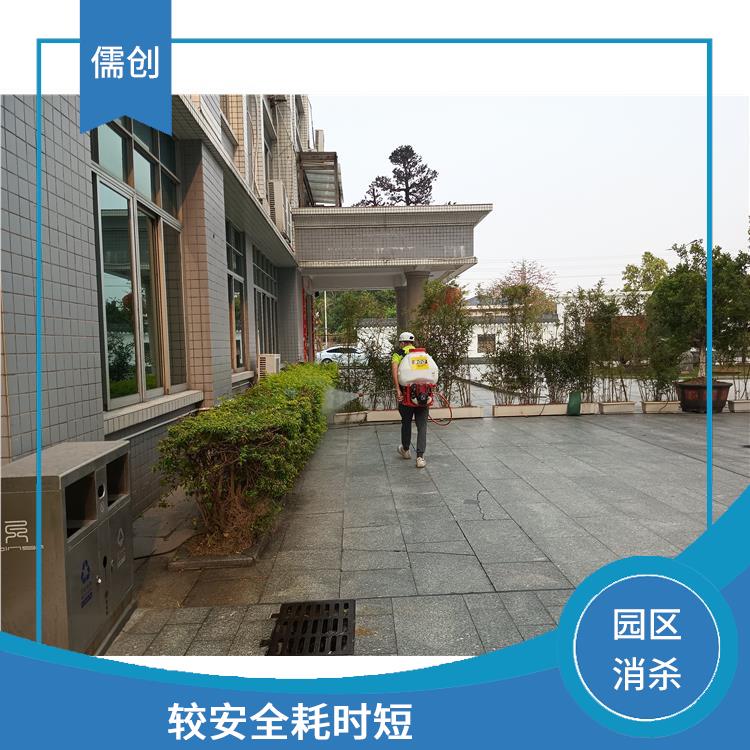 消杀四害公司 欢迎电话咨询 价格优惠