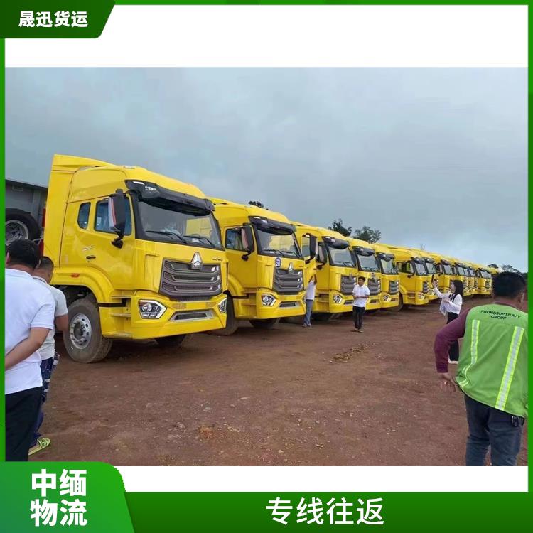 缅甸进口清关业务公司 信息化程度高 缩短运输时间