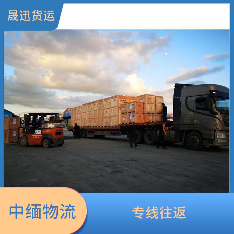 缅甸设备运输电话 路线熟悉时效性强 提高运输效率