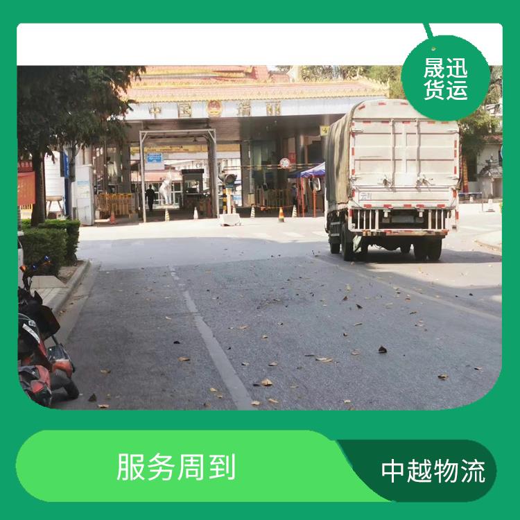 凭祥口岸越南大宗货物运输电话 信息化程度高 时效稳定