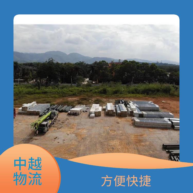 凭祥口岸越南跨境运输 专线直达双向往返 可上门取件
