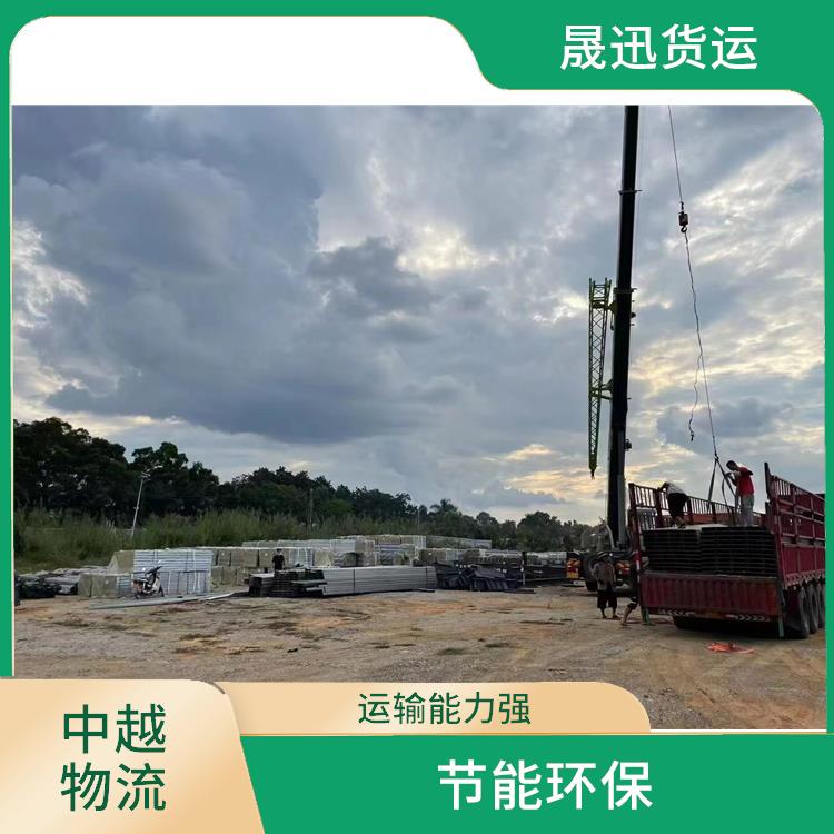 凭祥口岸越南陆运公司 可上门取件 适应能力强