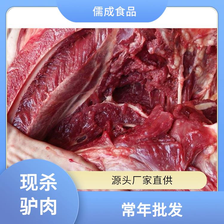冰鲜驴肉 天津供应鲜驴肉 厂家批发