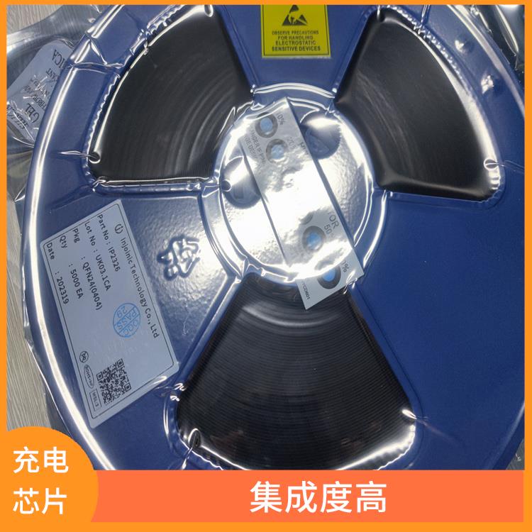 均衡充电芯片 能确保设备的安全运行 充电速度快