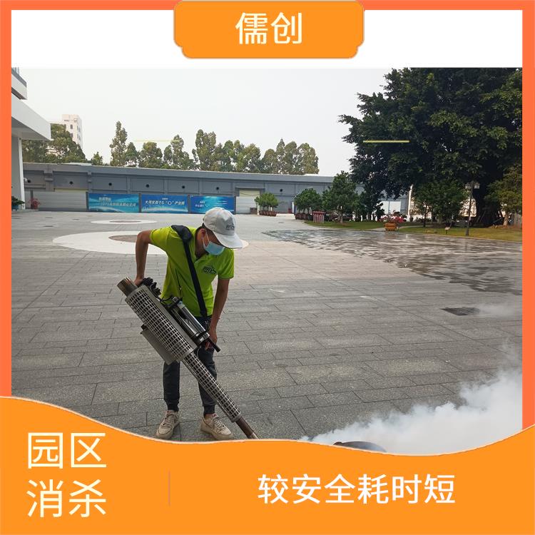 正规四害消杀服务 保持环境清洁