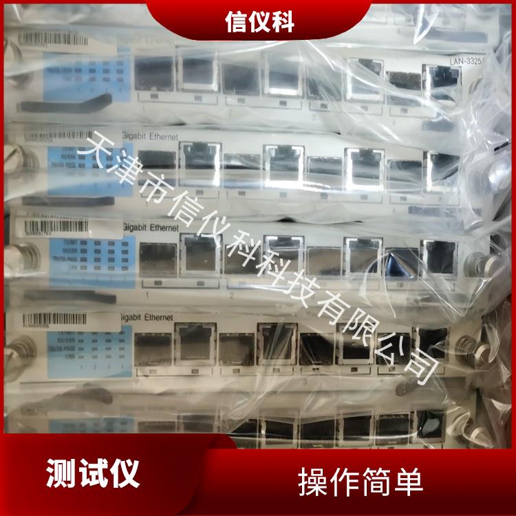扬州QoS测试仪 Spirent思博伦 SmartBits 600B 用户界面友好 可配置多个单端测试模块