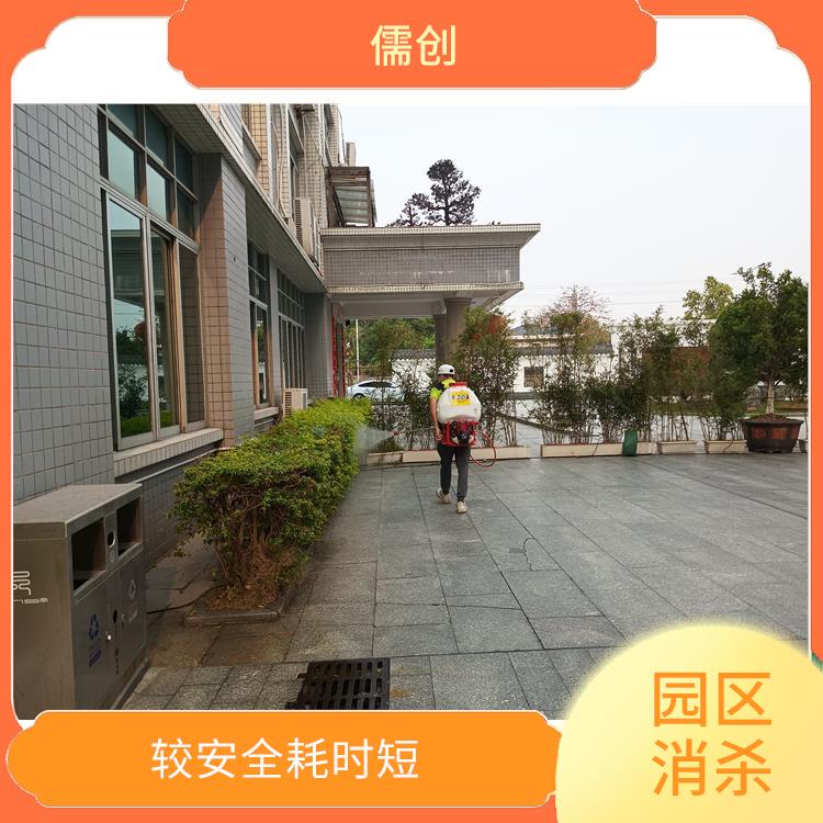 消杀公司除四害 保持环境清洁