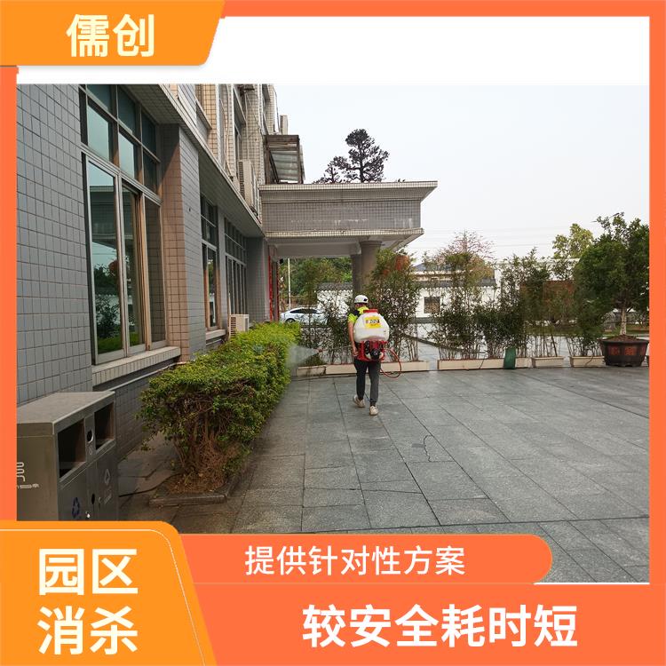 四害消杀公司电话 较安全耗时短