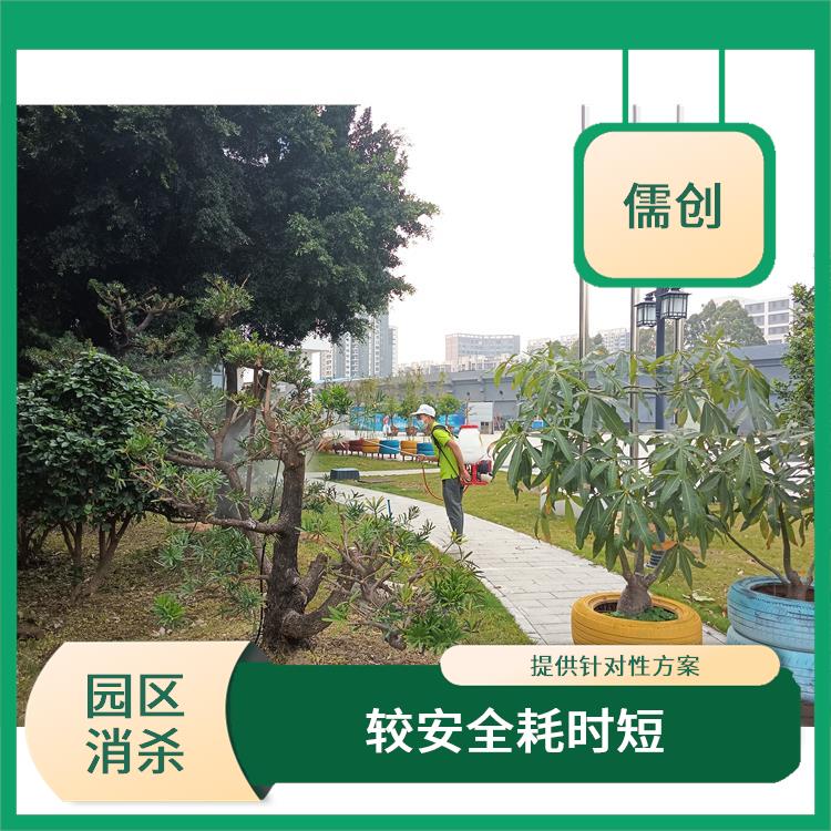 公司消杀四害 较安全耗时短