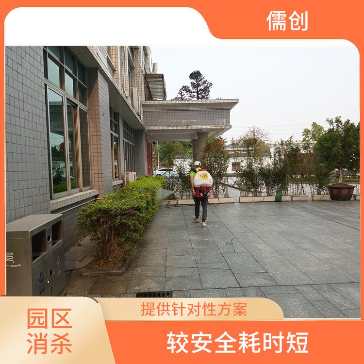 东莞消杀四害 快速上门