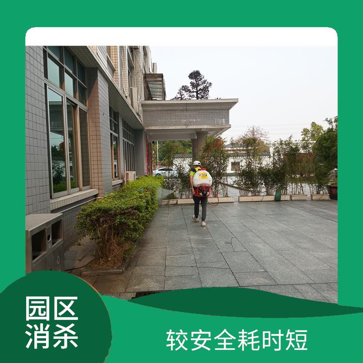 慈溪消杀公司 规范施工