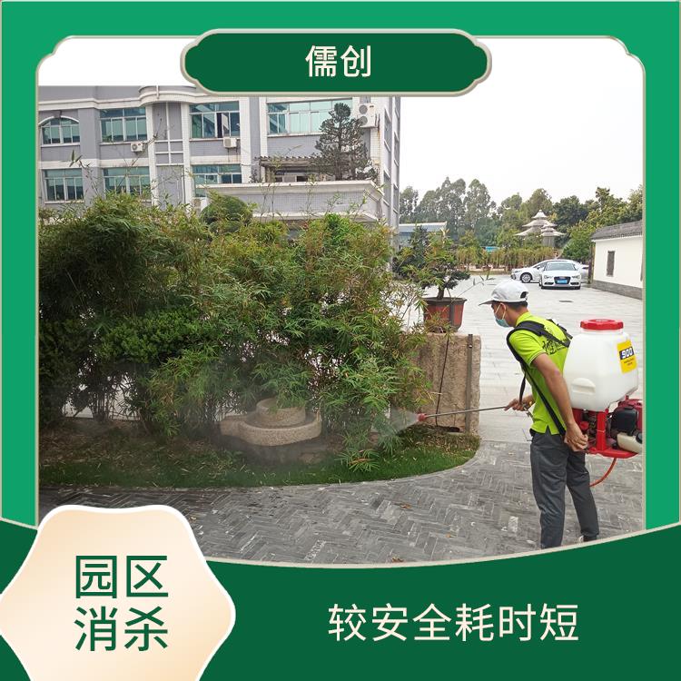四害消杀机器 保持环境清洁