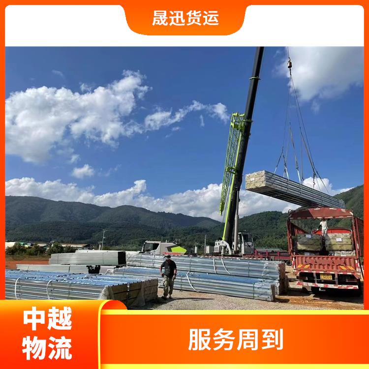 中国至越南大宗货物运输电话 运输能力强 运送效率高
