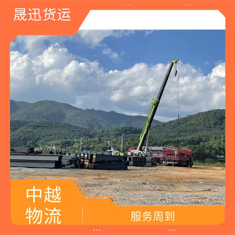 凭祥口岸越南友谊关吊装业务电话 覆盖面广 运输速度较快