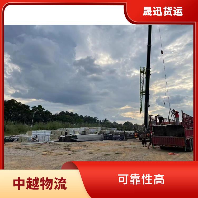 友谊关越南双清业务公司 零担货物上门取货 方便快捷