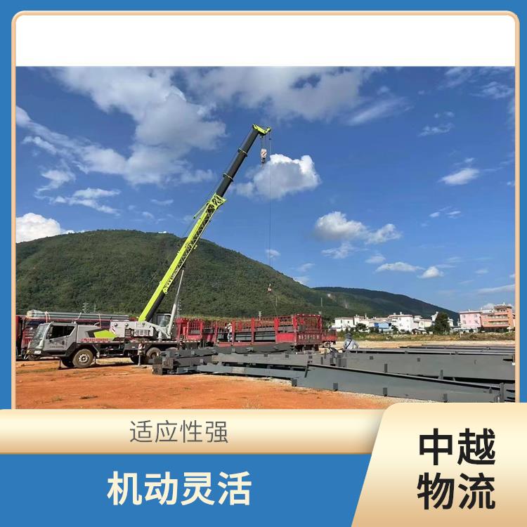 中国至越南河口报关业务电话 方便快捷 可靠性好 可上门取件
