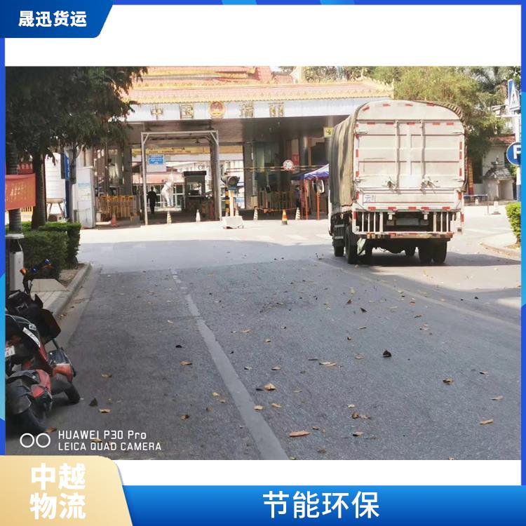 凭祥口岸越南河口报关业务公司 快速到达省时省心 服务周到