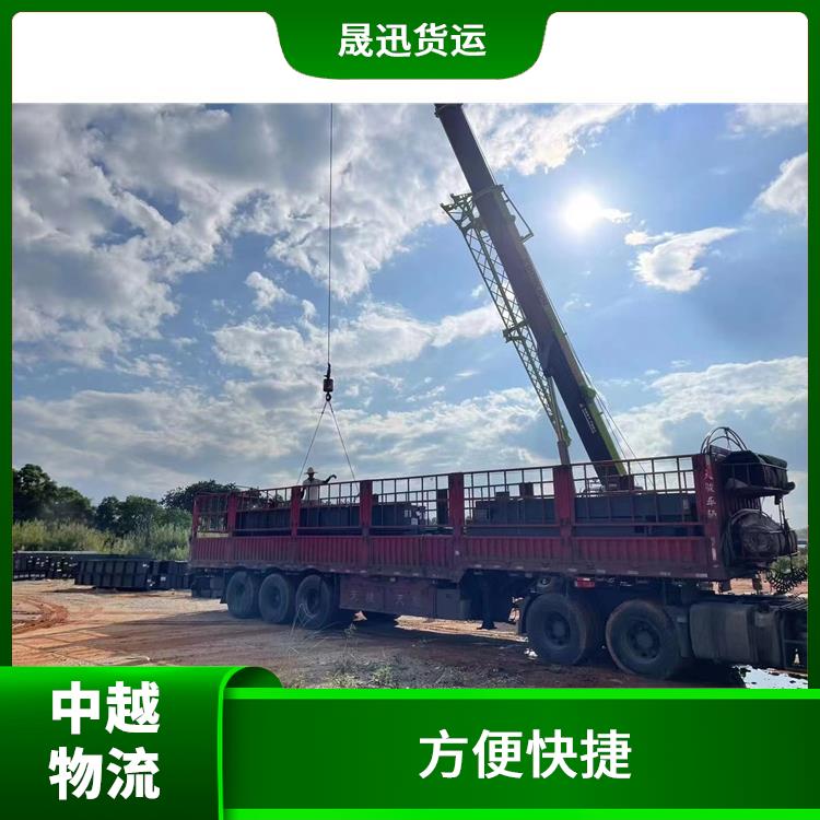 中国至越南跨境运输 缩短运输时间 可靠性高