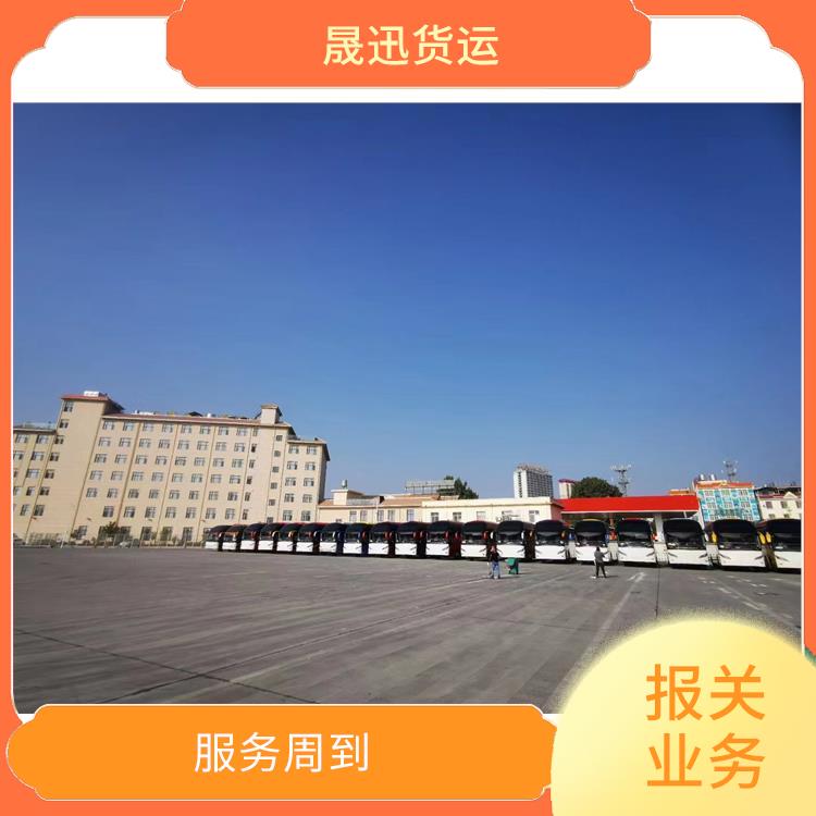 磨憨口岸友谊关报关公司 随叫随到 综合运输系统较为完善