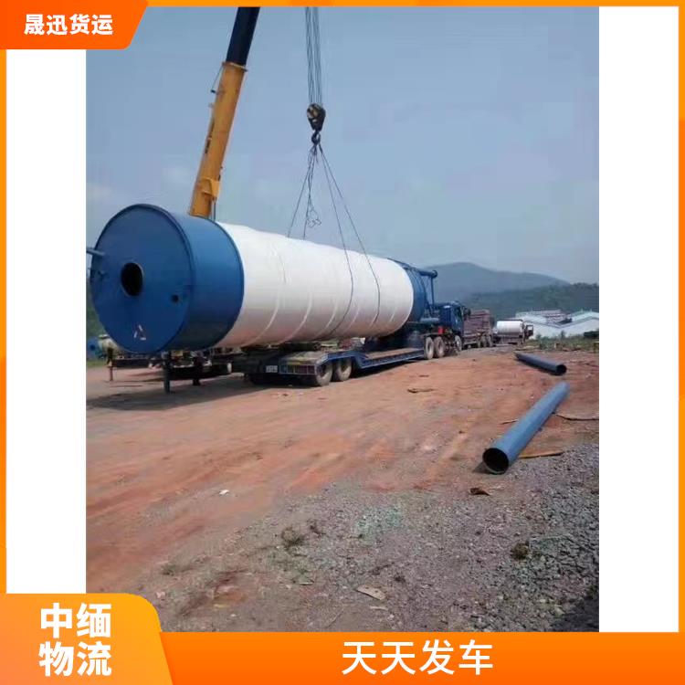 中国至缅甸整车运输 天天发车 专线直达双向往返