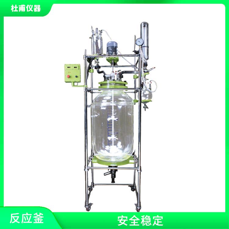 沈陽雙層玻璃反應(yīng) 安全穩(wěn)定