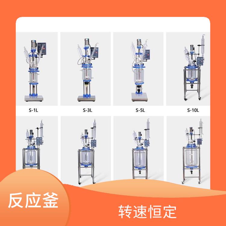 邯鄲雙層玻璃反應(yīng) 加熱速度快