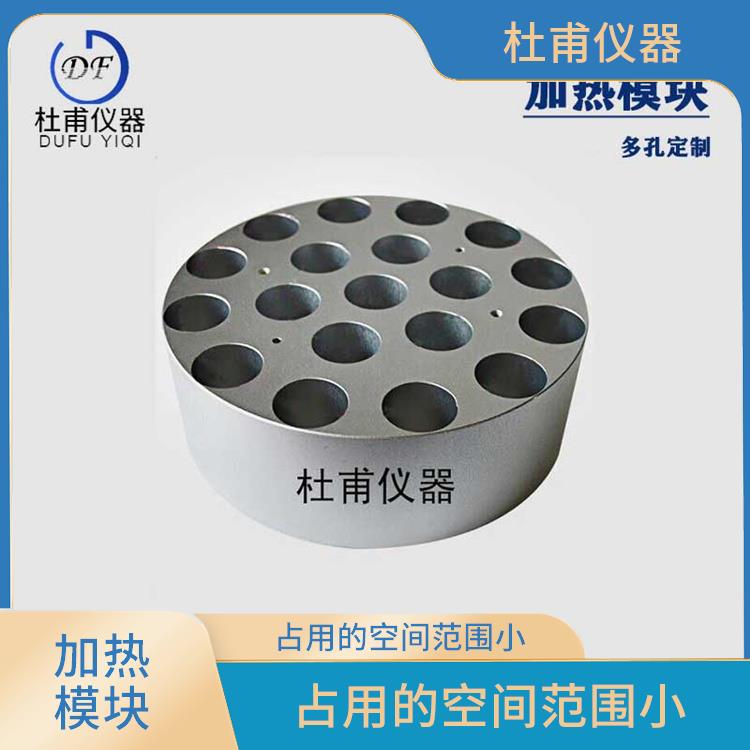 長(zhǎng)沙干式加熱器價(jià)格