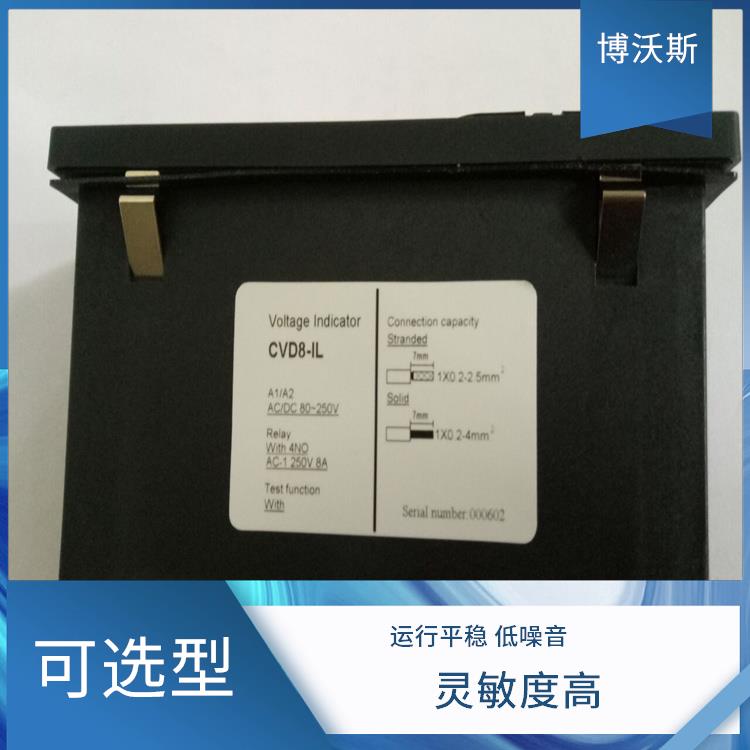 CVD8-IL-SF 高压带电指示器 随时对显示器功能是否正常进行检查.