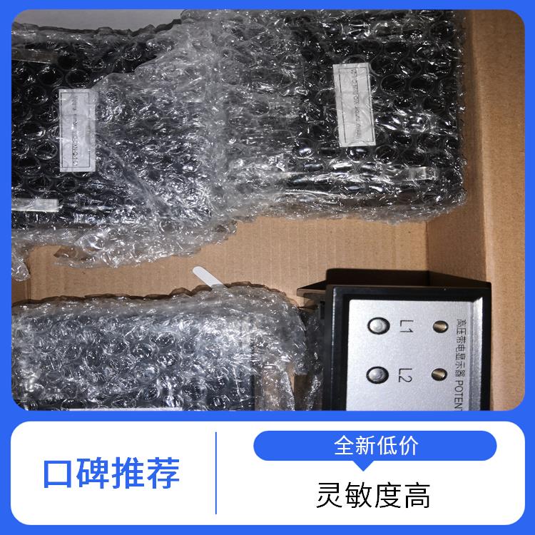 CVD3-IL-WP1-FO2 高壓帶電顯示器 帶有測試孔.進(jìn)行外部驗(yàn)電和核相測試