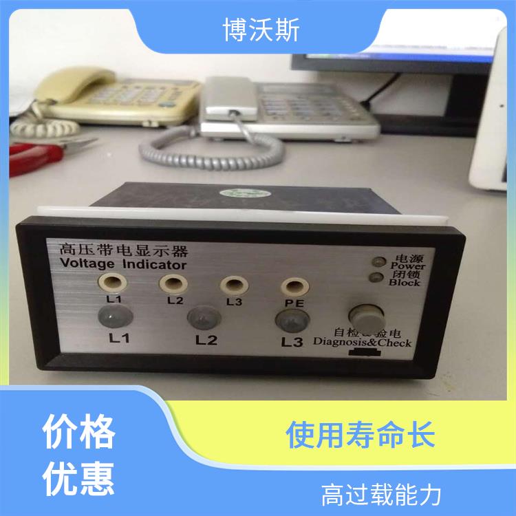 CVD3-IL-WP1-FO2 高壓帶電顯示器 帶有測(cè)試孔.進(jìn)行外部驗(yàn)電和核相測(cè)試