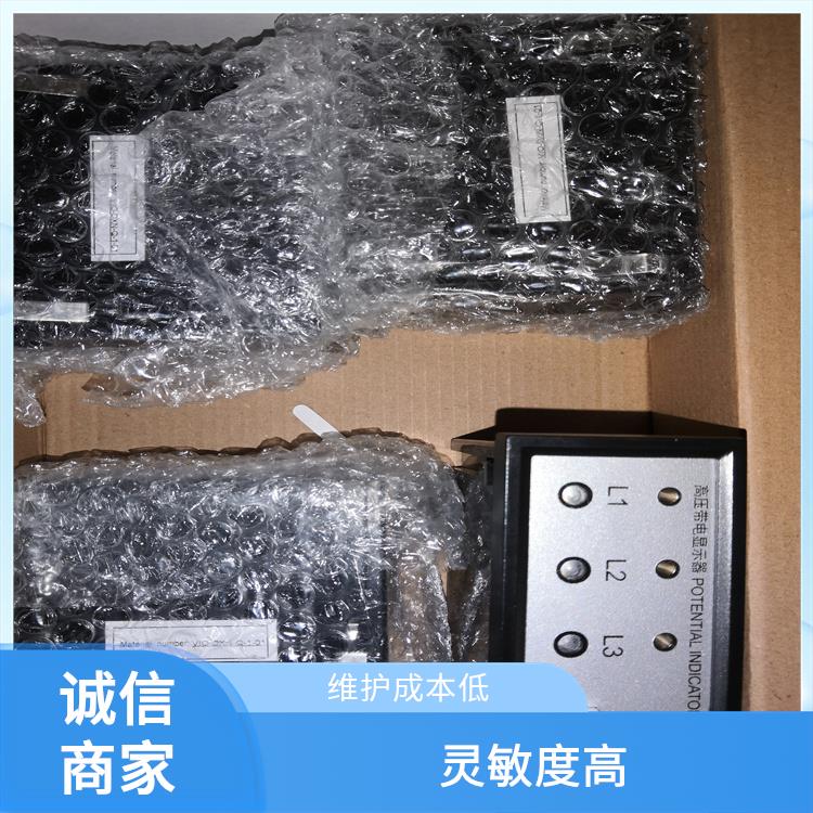CVD7-IL-WP1-AD+CVD7-IX-WP1 高壓帶電指示器 應(yīng)用于電網(wǎng)