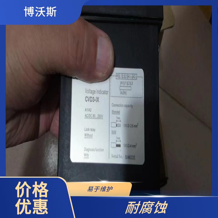 CVD7-IL-WP1-AD+CVD7-IX-WP1 高壓帶電指示器 應(yīng)用于電網(wǎng)