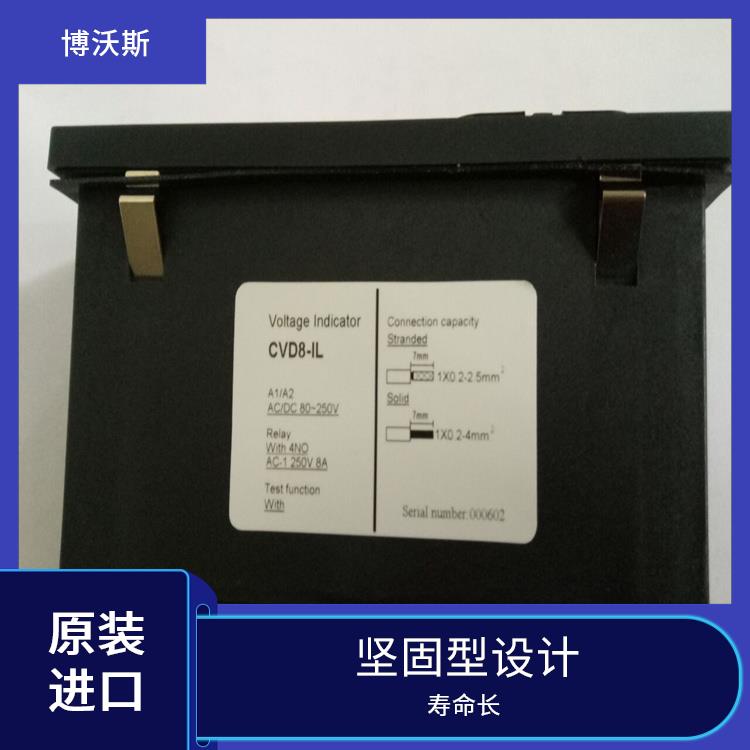CVD7-IL-WP1-AD+CVD7-IX-WP1 高壓帶電指示器 應(yīng)用于電網(wǎng)