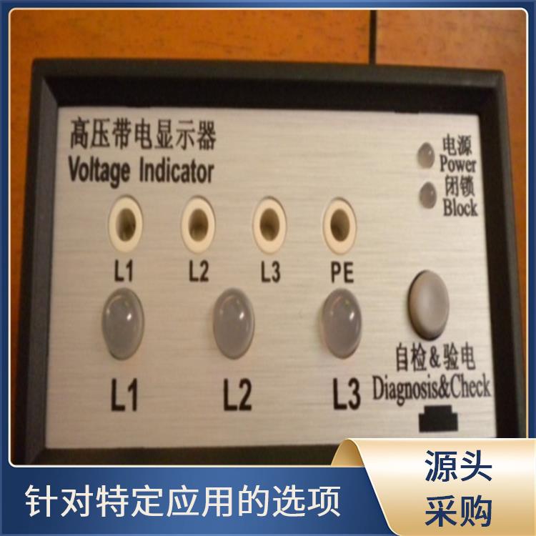CVD3-IL-DP 帶電顯示器 應(yīng)用于配電開關(guān)柜面板