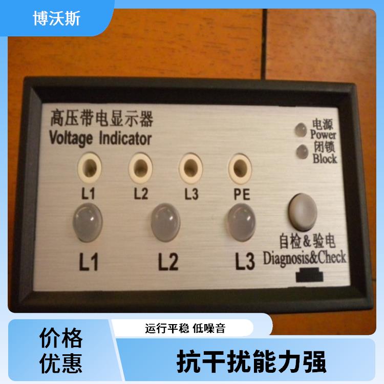 CVD3-IL-WP1-FO2 帶電顯示器 工作電壓范圍寬