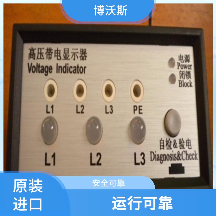 CVD7-IL 高壓帶電顯示器 可模擬高壓輸入