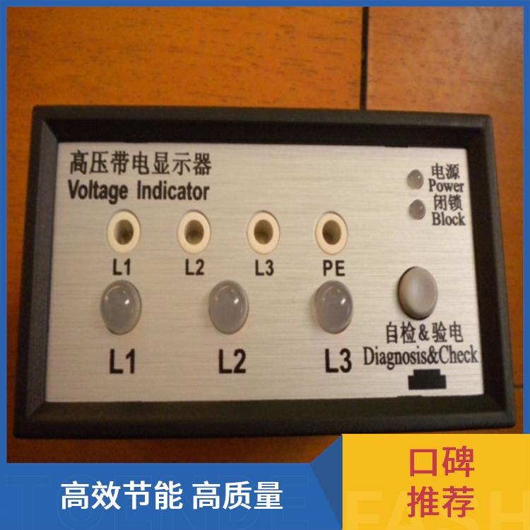 CVD7-IL 高壓帶電顯示器 可模擬高壓輸入