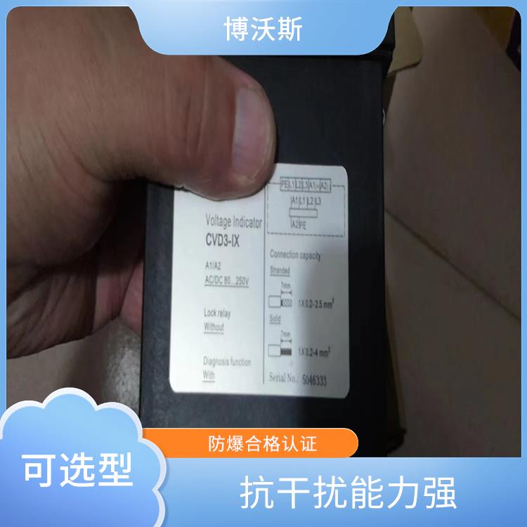 CVD7-IX 高壓帶電顯示器 帶有測(cè)試孔.進(jìn)行外部驗(yàn)電和核相測(cè)試