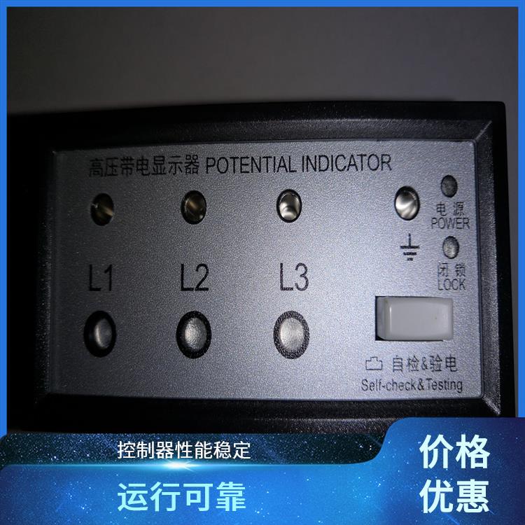 VIP-CVD3-IL-35 帶電顯示器 應用于配電開關(guān)柜面板