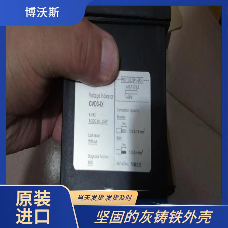 CVD2-IL已經(jīng)升級升CVD3-IL 帶電顯示器 電壓AC/DC80-250V