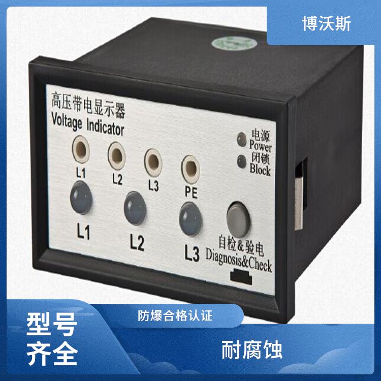 CVD3-IL-WP1-10PF-10kV-L-1.2m 電壓指示器 具有自檢功能
