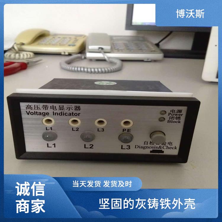 CVD7-IL-WP1-AD+CVD7-IX-WP1 高壓帶電顯示器 隨時(shí)對(duì)顯示器功能是否正常進(jìn)行檢查.