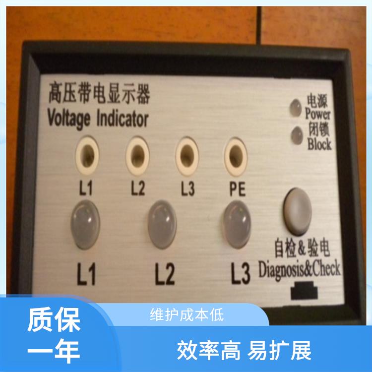 CVD7-IX 帶電顯示器 工作電壓范圍寬