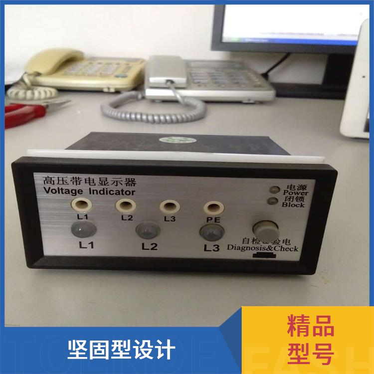 CVD3-IL-WP1-10PF-10kV-L-1.2m 高壓帶電顯示器 帶有測試孔.進行外部驗電和核相測試