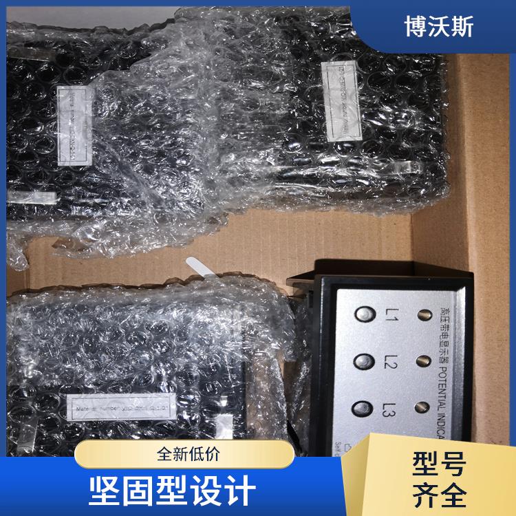 CVD3-IL-WP1-FO2 電壓指示器 用于防止電氣誤操作的設(shè)備