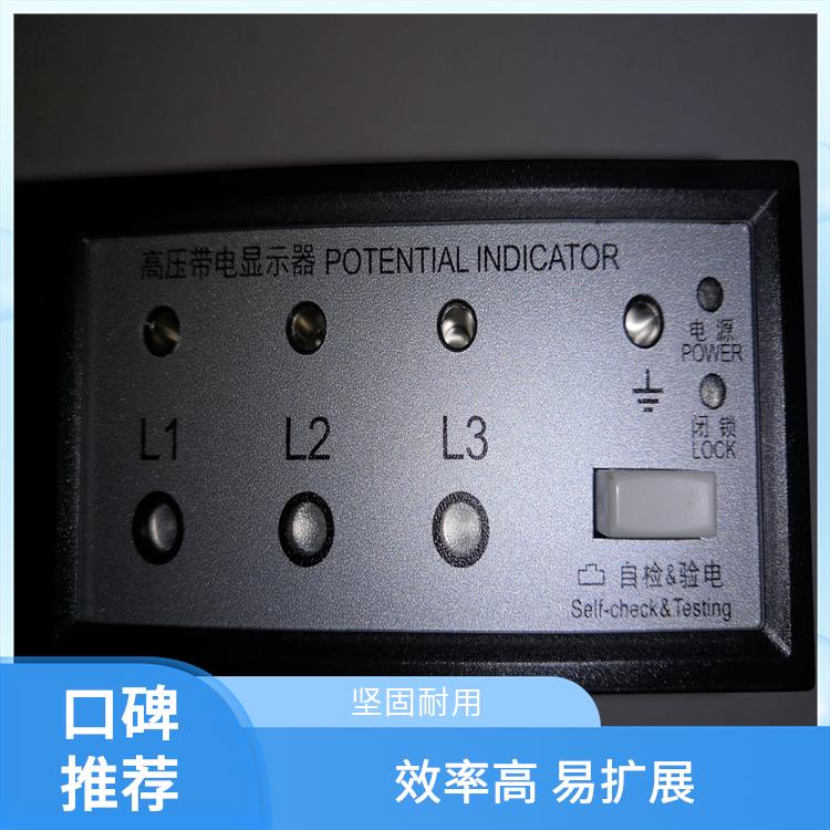 CVD3-IL-WP1-FO2 电压指示器 用于防止电气误操作的设备