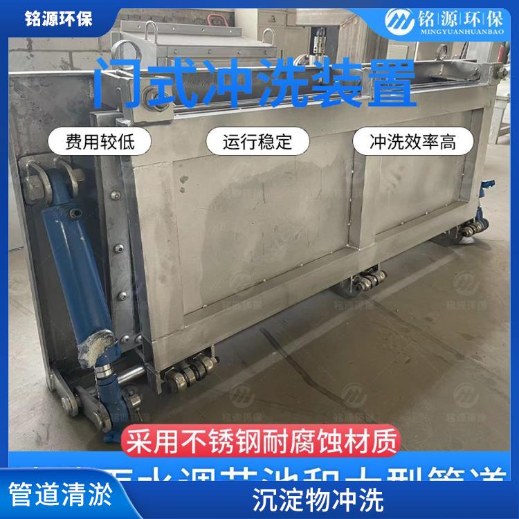 濟南調(diào)蓄池門式?jīng)_洗設(shè)備門式?jīng)_洗系統(tǒng) 門式?jīng)_洗堰門