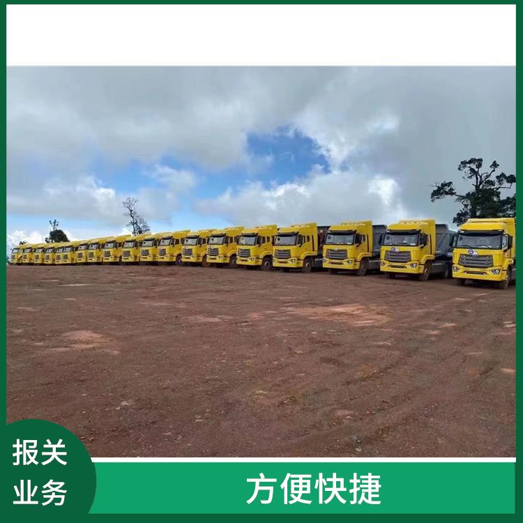 磨憨口岸大件货物运输报关公司 服务质量高 易于因地制宜