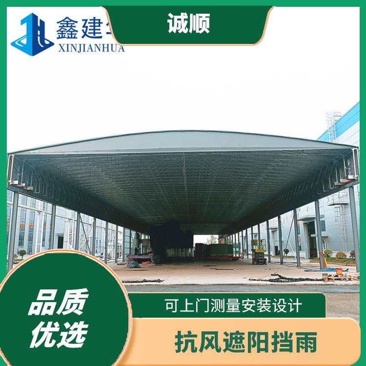 物流仓库卸货蓬 实体工厂 九江仓库卸货棚全国安装